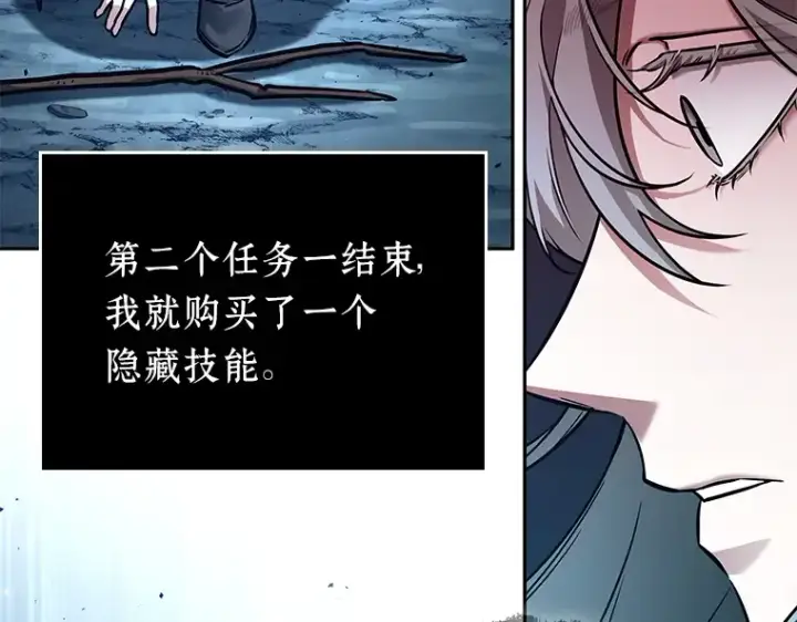 漫画《全知读者视角》138 直面神的人们（4）第26张图
