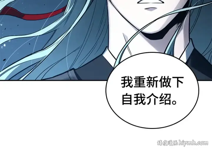 漫画《全知读者视角》138 直面神的人们（4）第32张图