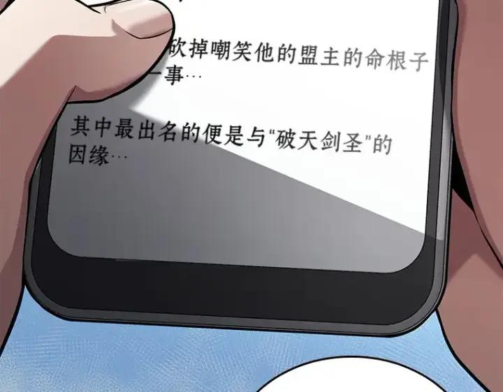 漫画《全知读者视角》138 直面神的人们（4）第42张图