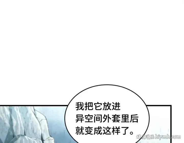 漫画《全知读者视角》138 直面神的人们（4）第48张图