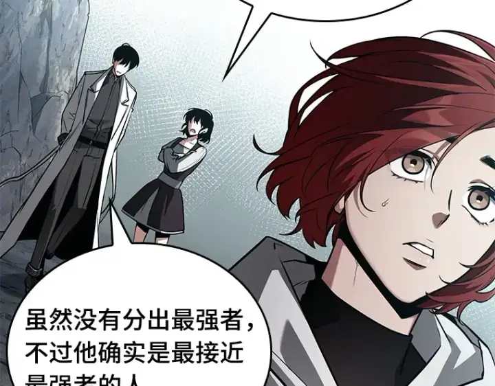 漫画《全知读者视角》138 直面神的人们（4）第52张图