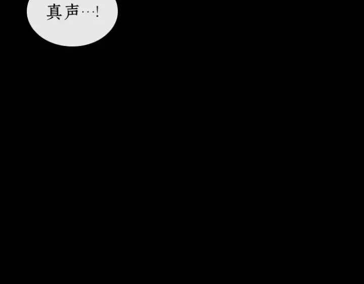 漫画《全知读者视角》138 直面神的人们（4）第66张图