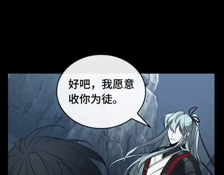 漫画《全知读者视角》138 直面神的人们（4）第67张图