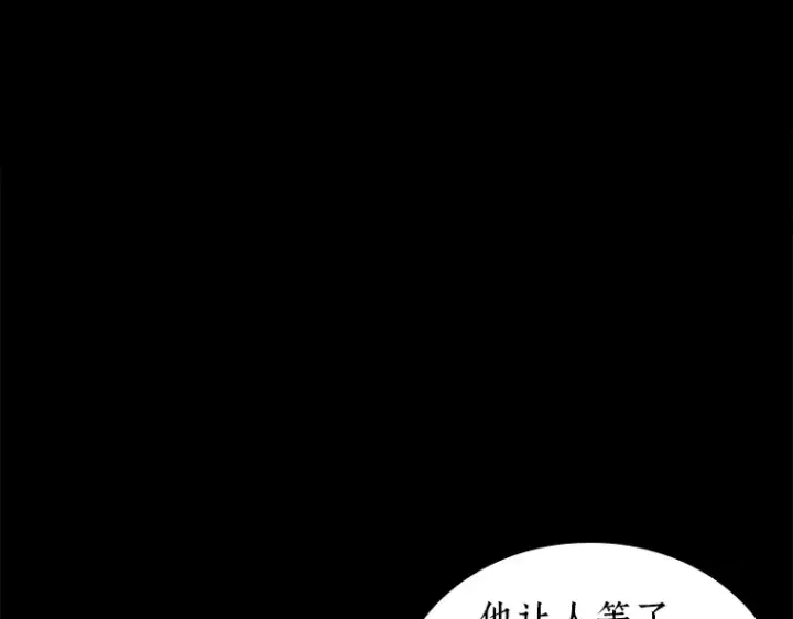 漫画《全知读者视角》138 直面神的人们（4）第69张图