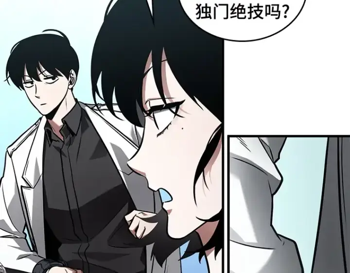 漫画《全知读者视角》138 直面神的人们（4）第74张图