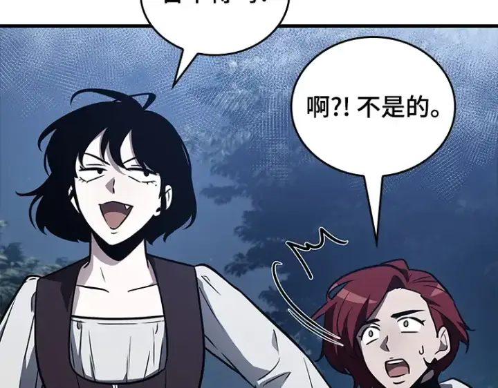 漫画《全知读者视角》139 直面神的人们（5）第101张图