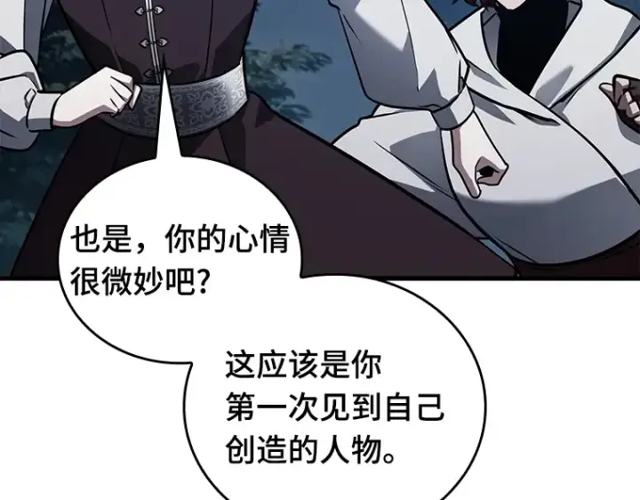 漫画《全知读者视角》139 直面神的人们（5）第102张图