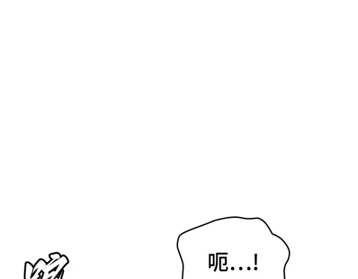 漫画《全知读者视角》139 直面神的人们（5）第110张图