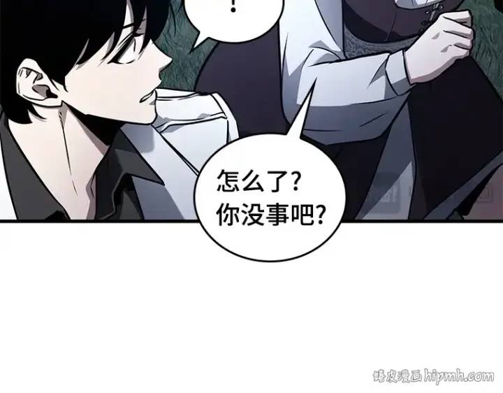 漫画《全知读者视角》139 直面神的人们（5）第112张图