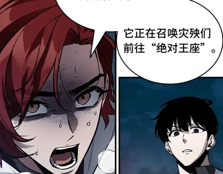 漫画《全知读者视角》139 直面神的人们（5）第114张图
