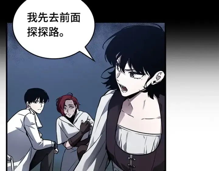 漫画《全知读者视角》139 直面神的人们（5）第122张图