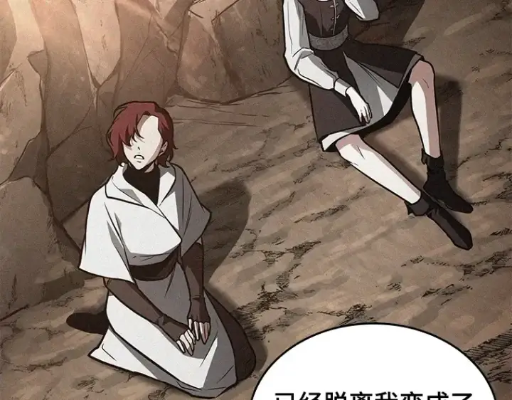 漫画《全知读者视角》139 直面神的人们（5）第131张图