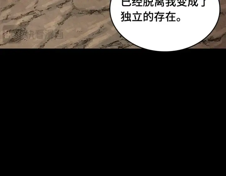 漫画《全知读者视角》139 直面神的人们（5）第132张图
