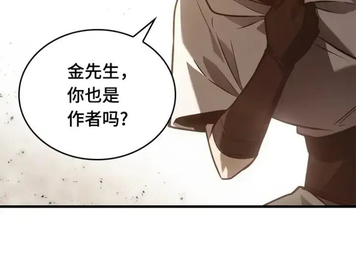 漫画《全知读者视角》139 直面神的人们（5）第146张图