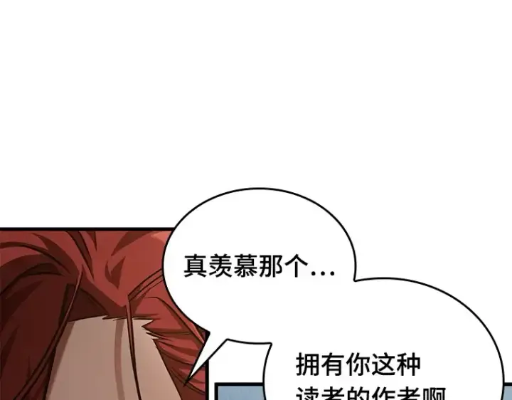 漫画《全知读者视角》139 直面神的人们（5）第149张图