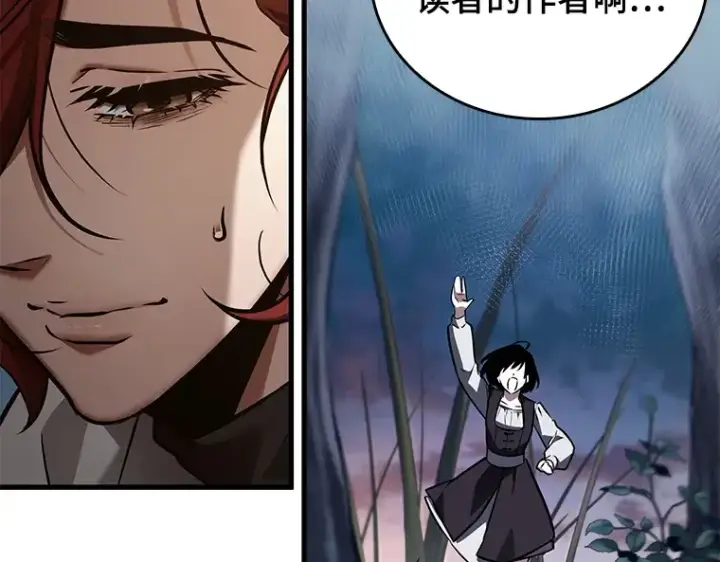 漫画《全知读者视角》139 直面神的人们（5）第150张图