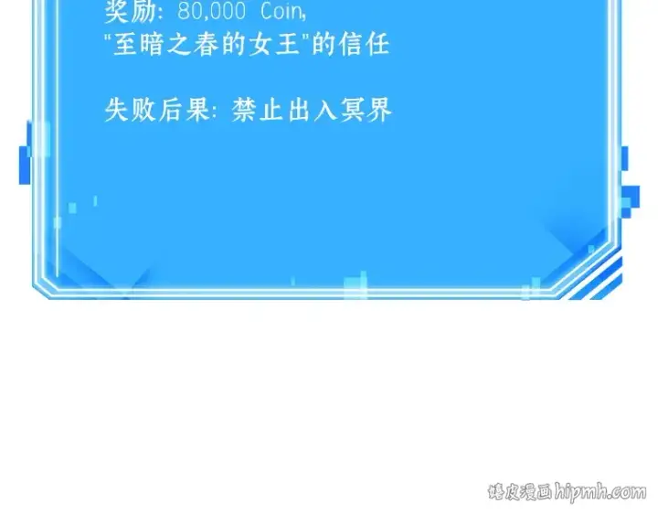 漫画《全知读者视角》139 直面神的人们（5）第168张图