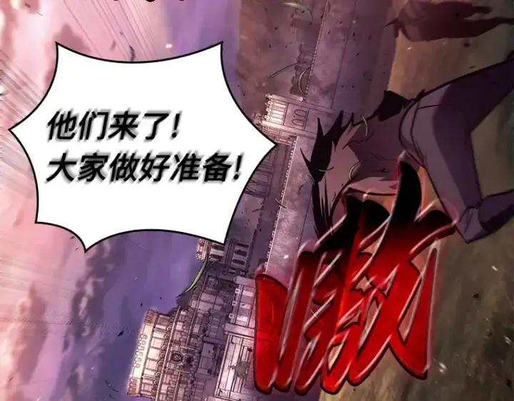 漫画《全知读者视角》139 直面神的人们（5）第21张图