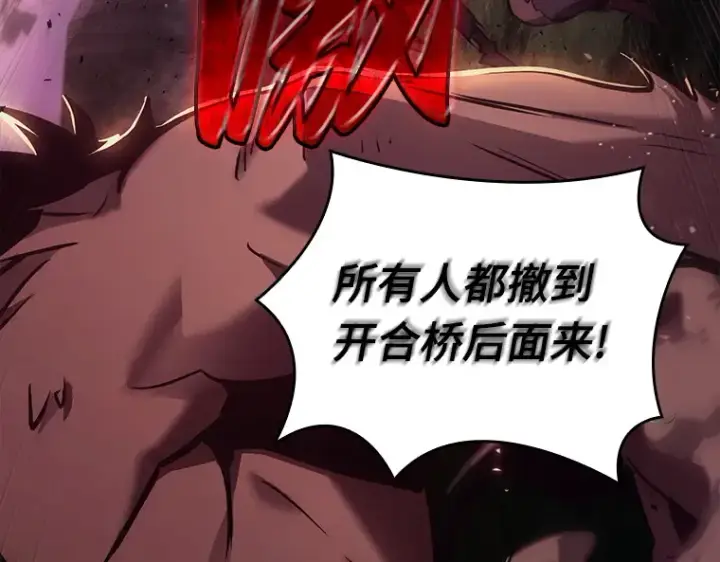 漫画《全知读者视角》139 直面神的人们（5）第23张图