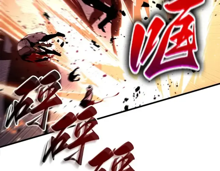 漫画《全知读者视角》139 直面神的人们（5）第33张图
