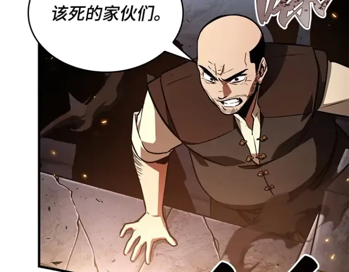 漫画《全知读者视角》139 直面神的人们（5）第35张图