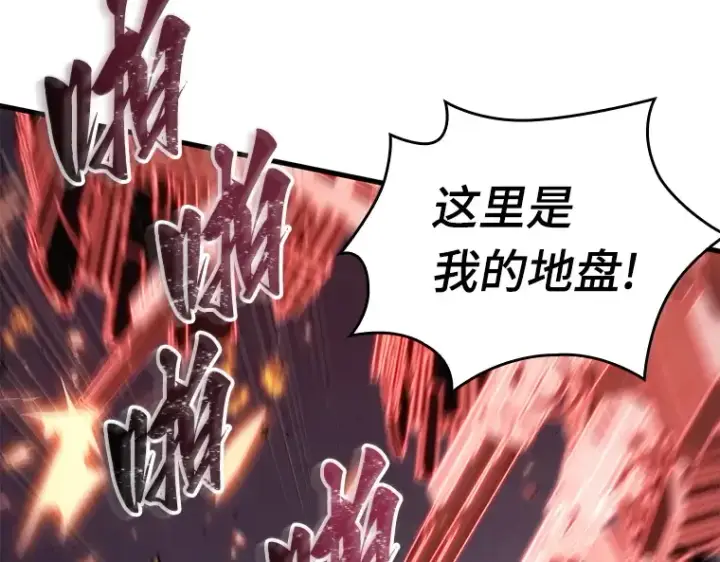 漫画《全知读者视角》139 直面神的人们（5）第37张图