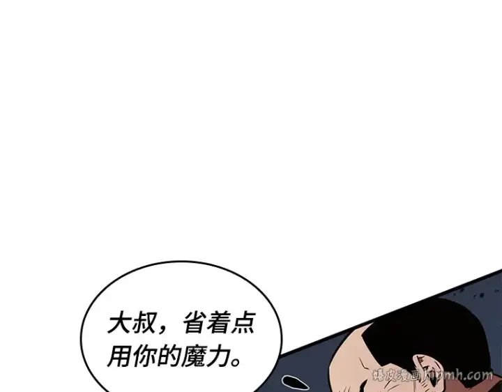 漫画《全知读者视角》139 直面神的人们（5）第40张图