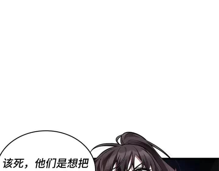 漫画《全知读者视角》139 直面神的人们（5）第43张图