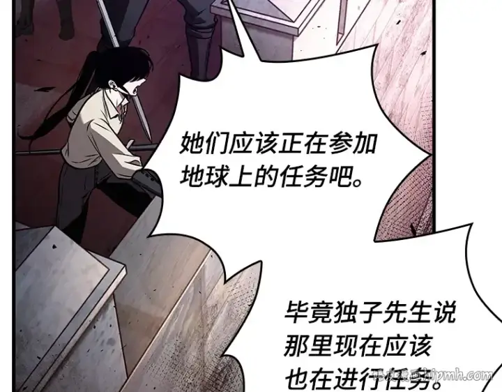 漫画《全知读者视角》139 直面神的人们（5）第48张图
