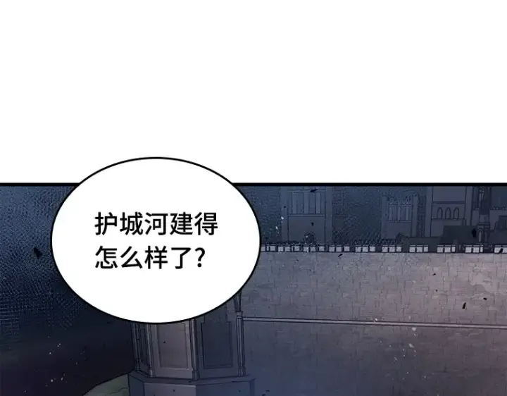 漫画《全知读者视角》139 直面神的人们（5）第53张图