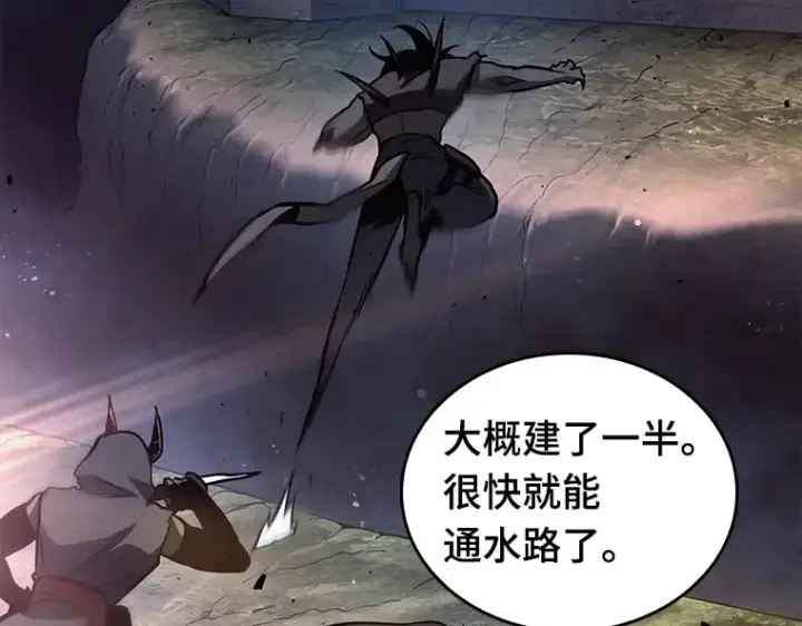 漫画《全知读者视角》139 直面神的人们（5）第54张图