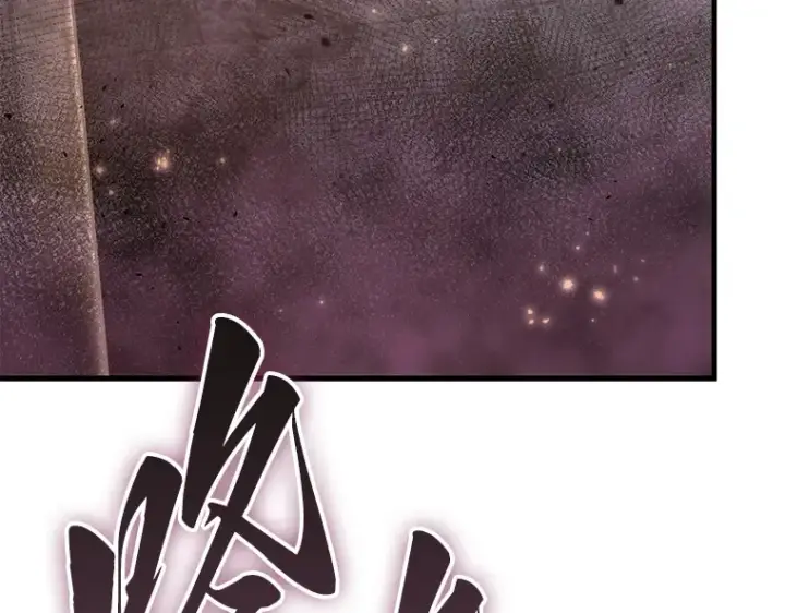 漫画《全知读者视角》139 直面神的人们（5）第6张图
