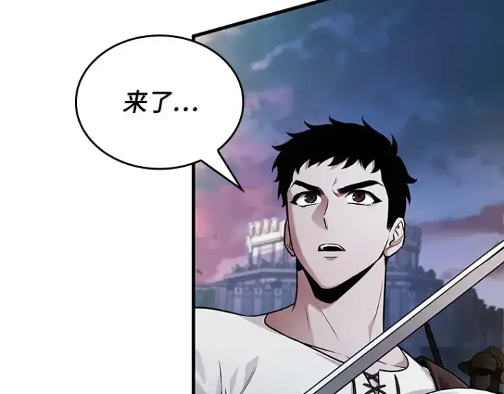 漫画《全知读者视角》139 直面神的人们（5）第69张图