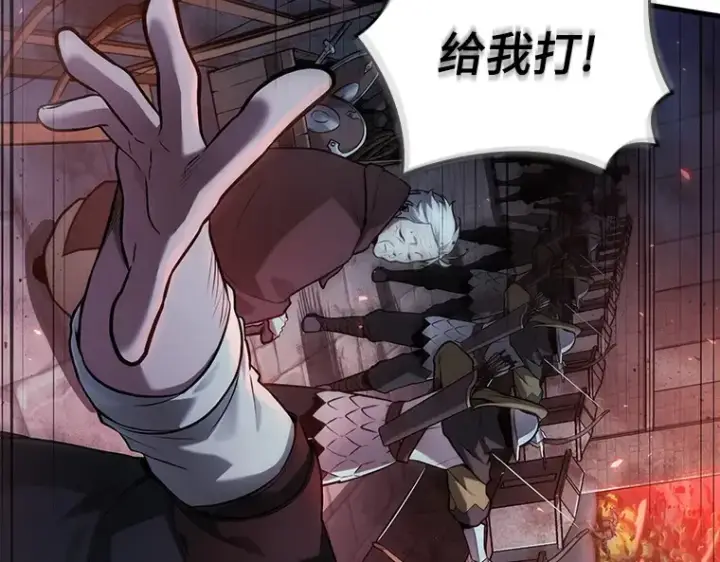 漫画《全知读者视角》139 直面神的人们（5）第76张图