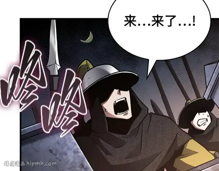 漫画《全知读者视角》139 直面神的人们（5）第8张图