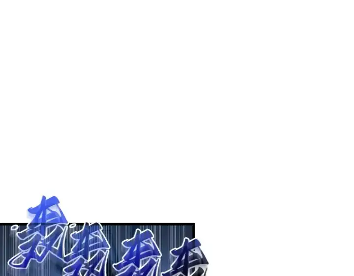 漫画《全知读者视角》139 直面神的人们（5）第95张图