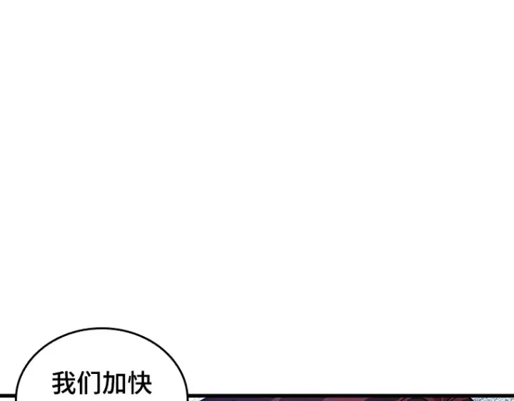 漫画《全知读者视角》139 直面神的人们（5）第98张图
