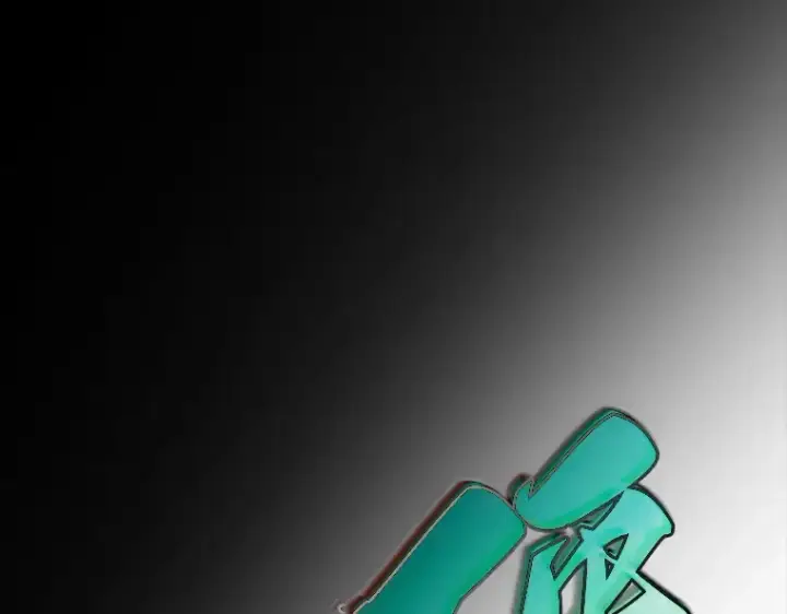 漫画《全知读者视角》140 直面神的人们（6）第113张图
