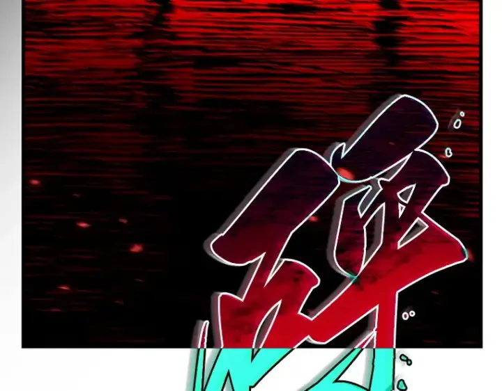 漫画《全知读者视角》140 直面神的人们（6）第115张图