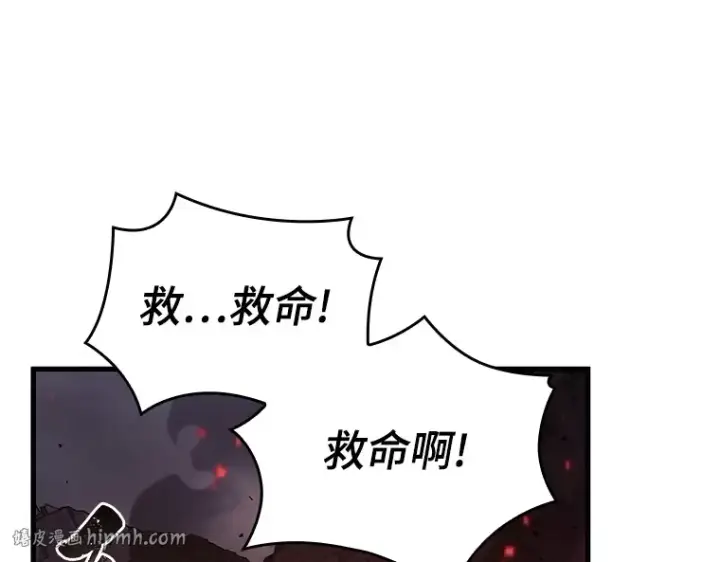 漫画《全知读者视角》140 直面神的人们（6）第120张图