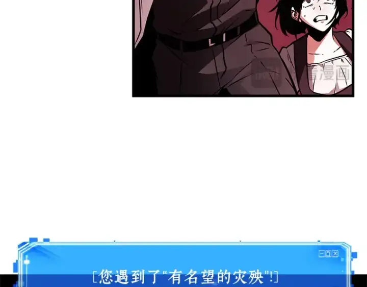 漫画《全知读者视角》140 直面神的人们（6）第124张图