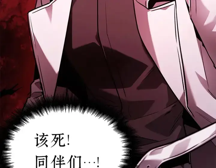 漫画《全知读者视角》140 直面神的人们（6）第138张图