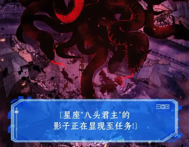 漫画《全知读者视角》140 直面神的人们（6）第147张图