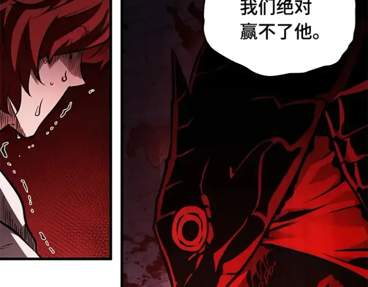 漫画《全知读者视角》140 直面神的人们（6）第151张图