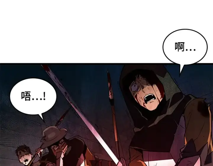 漫画《全知读者视角》140 直面神的人们（6）第157张图