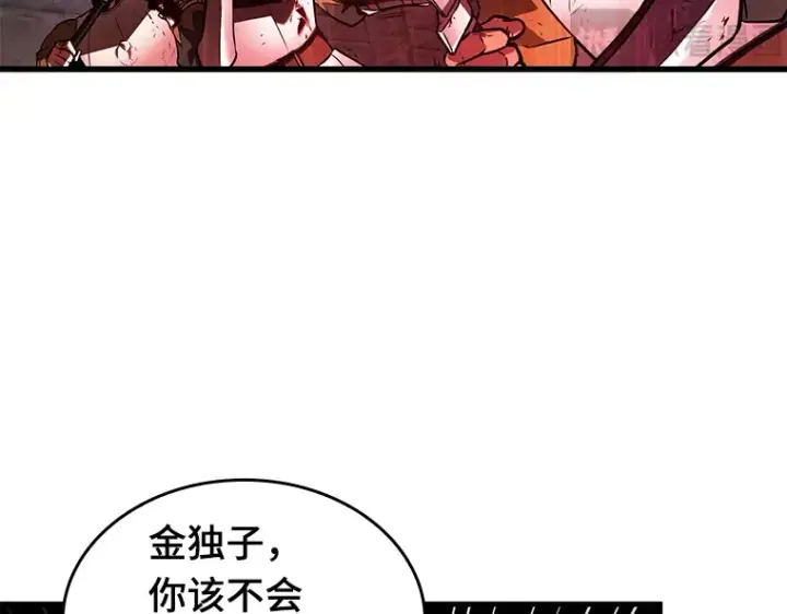 漫画《全知读者视角》140 直面神的人们（6）第158张图