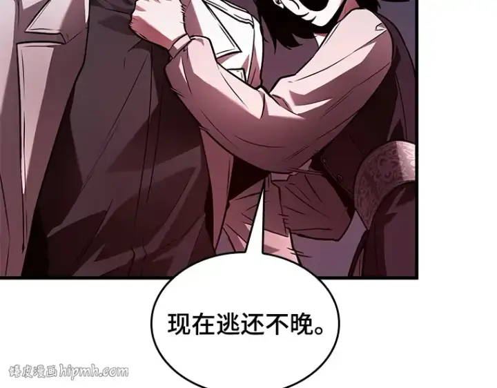 漫画《全知读者视角》140 直面神的人们（6）第160张图