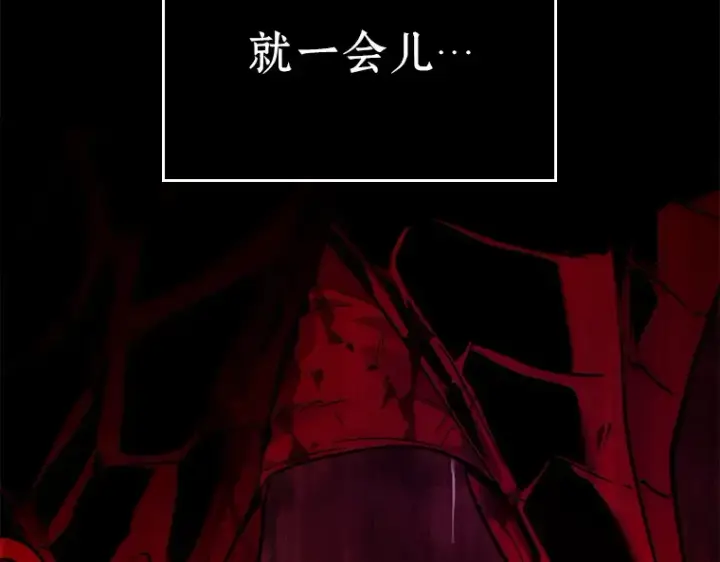 漫画《全知读者视角》140 直面神的人们（6）第171张图