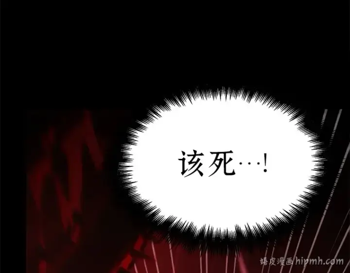 漫画《全知读者视角》140 直面神的人们（6）第176张图
