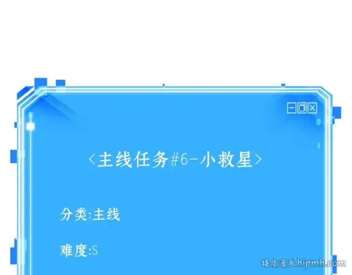 漫画《全知读者视角》140 直面神的人们（6）第192张图